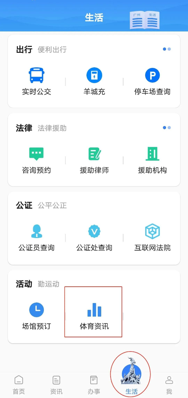 查看最新资讯,查看最新资讯，一场探索自然美景的旅行，寻找内心的平和宁静