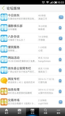 查看最新资讯,查看最新资讯,一场探索自然美景的旅行,寻找内心的平和宁静