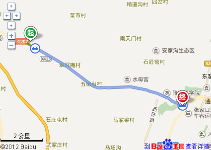 张家口海纳都最新动态,全面指南