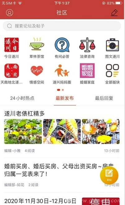 遂川最新资讯,遂川最新资讯，拥抱自然，重拾内心的宁静之旅