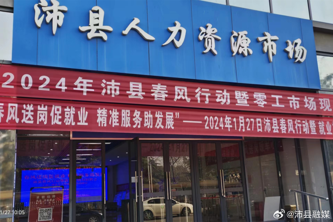 沛县便民网最新招聘信息汇总