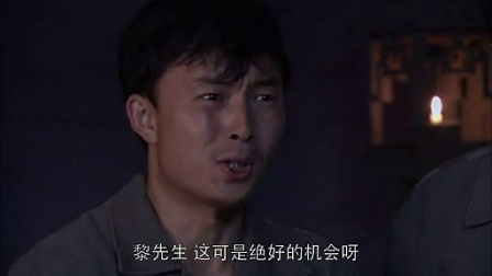 电视剧地火演员表