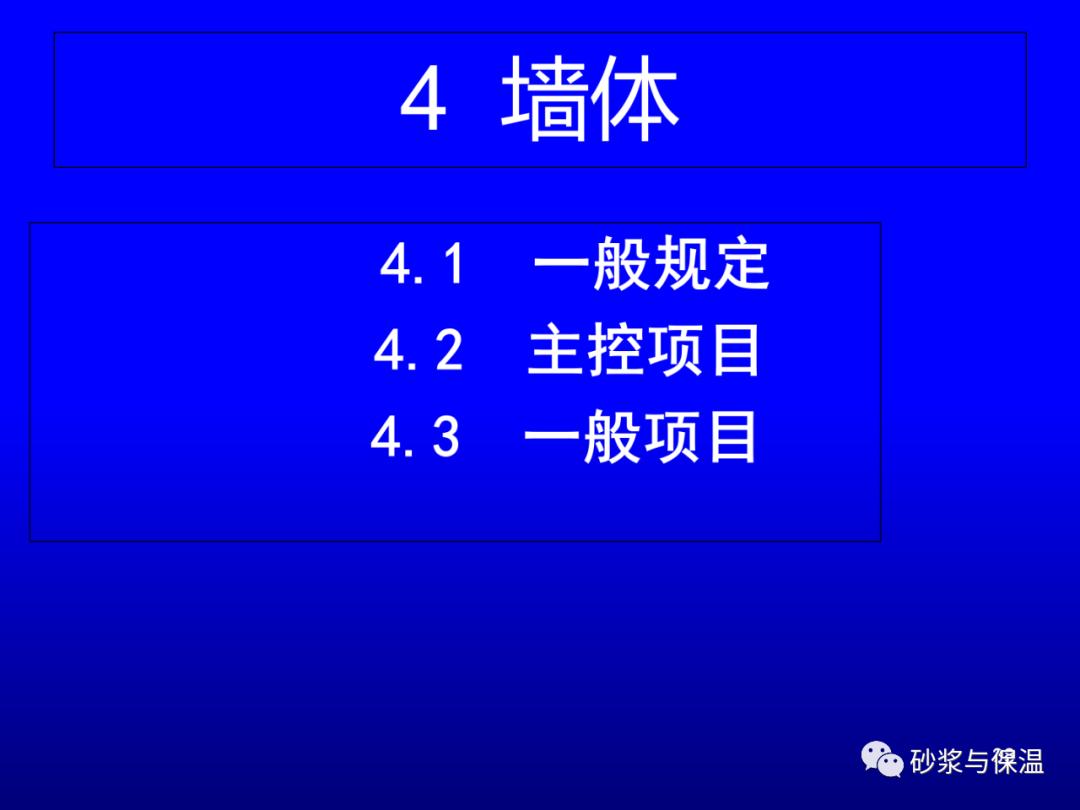 建筑工程施工质量验收规范最新版,小工匠的验收之旅