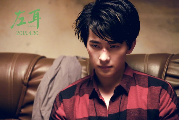 左耳演员旅行探索,自然美景之旅