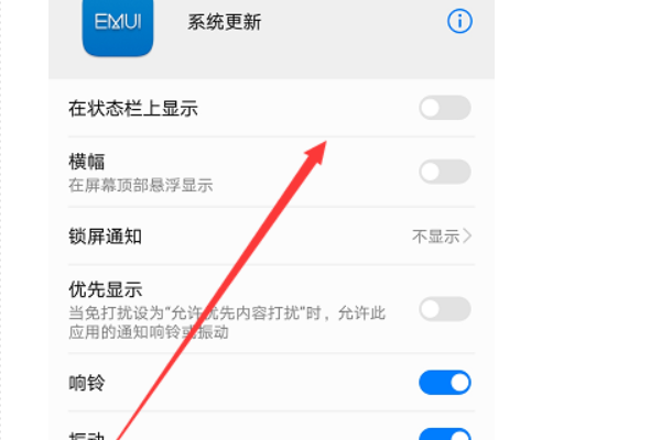 荣耀8操作系统最新更新深度解析📱✨
