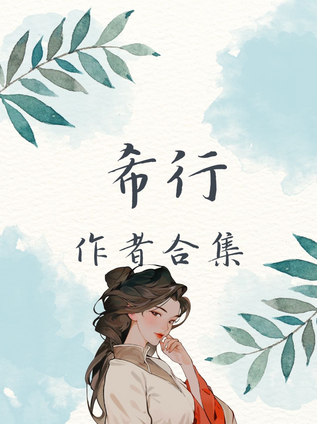 服务项目 第216页