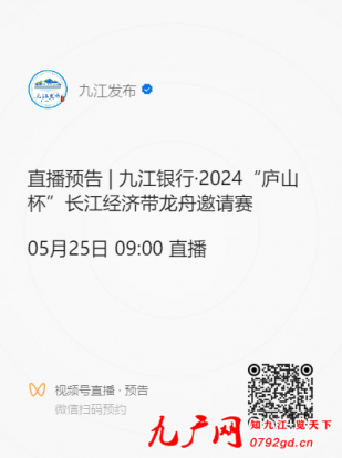九江吧最新资讯,学习变化中的自信与成就之旅
