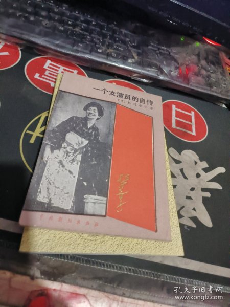 搬家必读 第210页