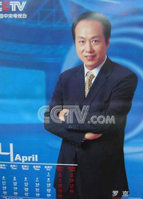 电视播音员,电视播音员的温馨日常