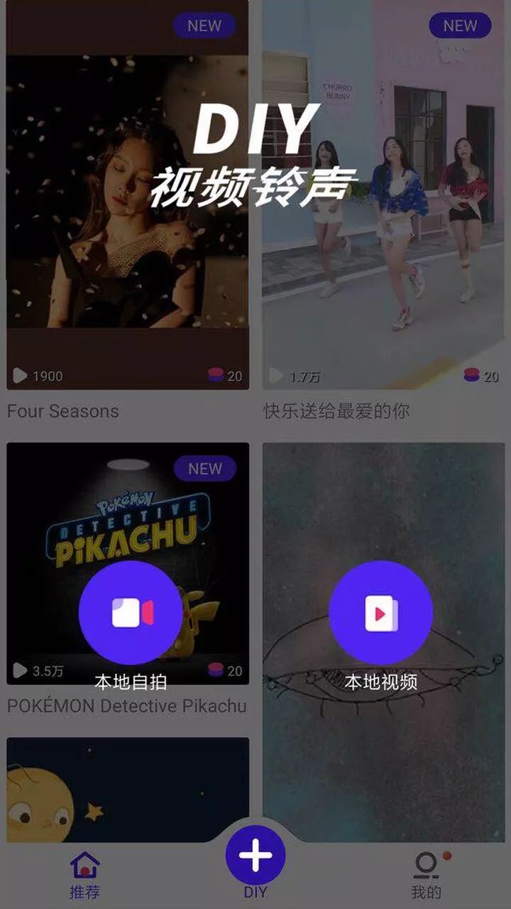 探秘娱乐圈专属铃声风潮,演员铃声版探秘