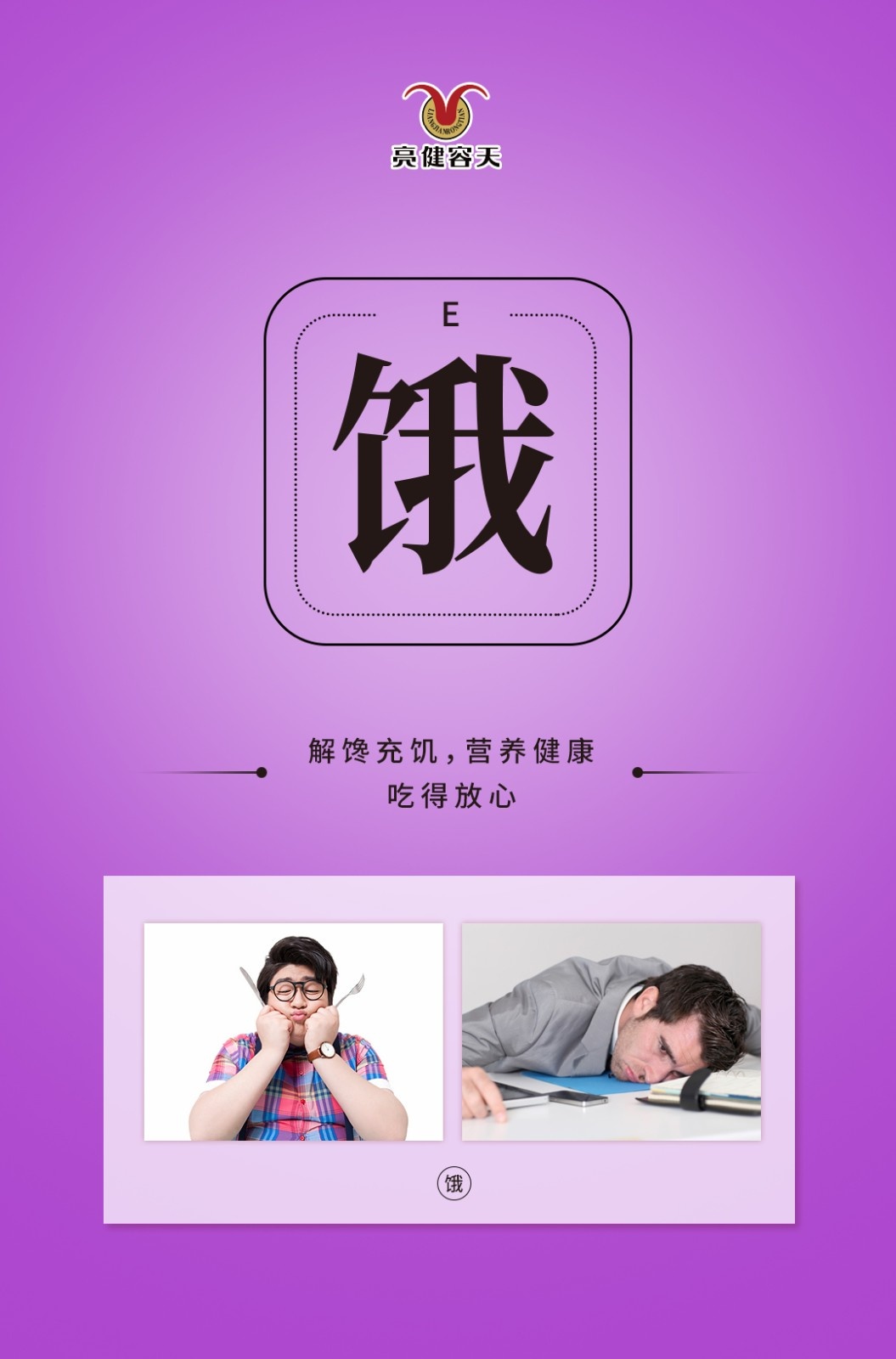 宅夏新篇章，宅家学习，自信成长的力量