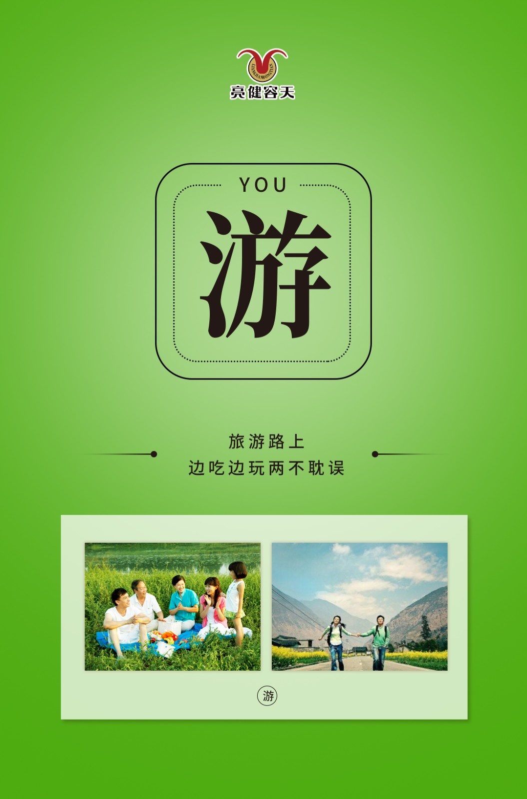 宅夏新篇章,宅家学习,自信成长的力量