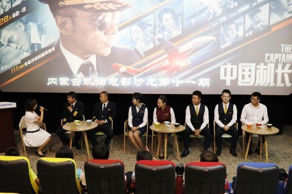 天骄航空引领科技潮流,重塑飞行体验的最新动态