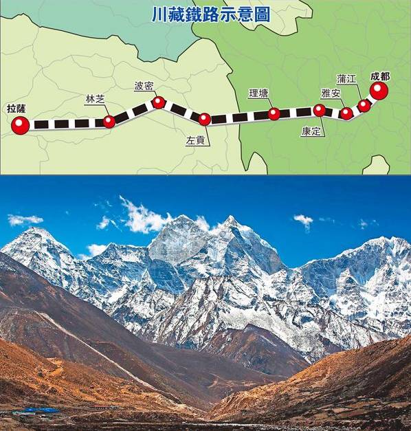 川藏铁路最新进展更新,最新动态一网打尽