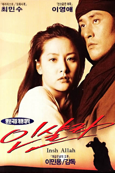 李英爱电影，观影指南与技能进阶全攻略