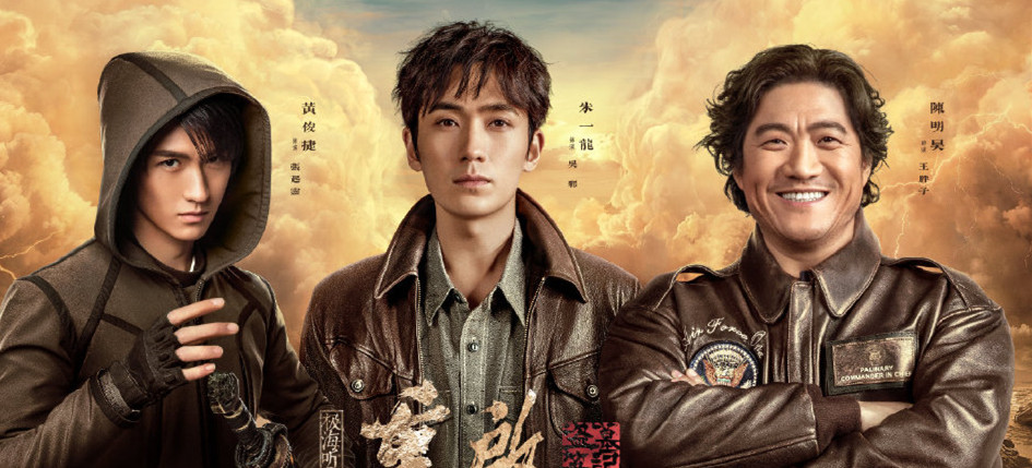 盗墓笔记系列电视剧,观看指南与精彩解析