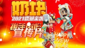 科技重塑生活，最新奶块促销活动，未来乳品盛宴体验之旅