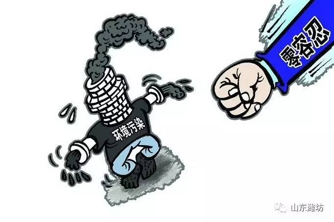 潍坊污染企业动态更新,潍坊污染企业的逆袭之路，变化带来自信与成就感