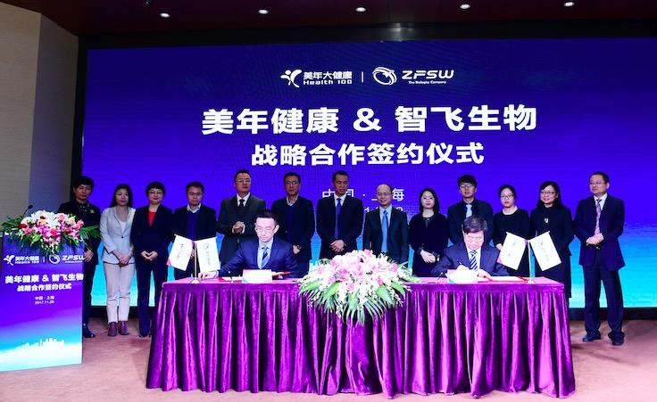 智飞生物股票行情，生物科技领域的璀璨明珠探寻