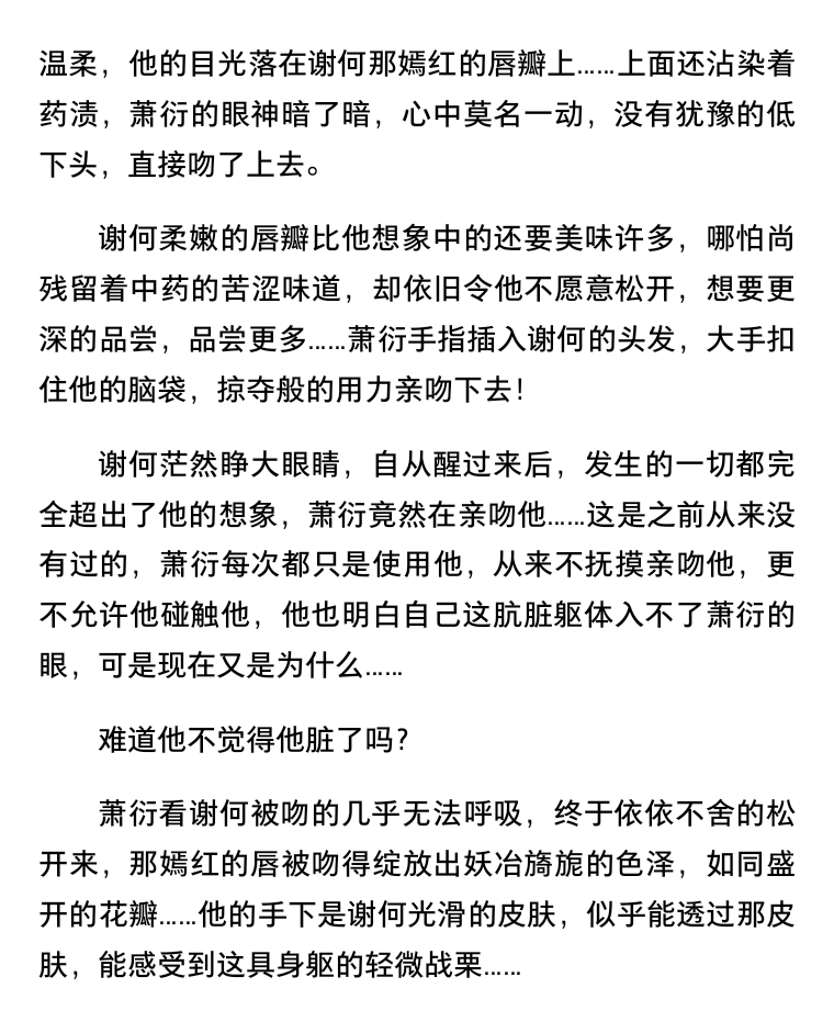 攻略渣攻最新内容全解析，掌握核心技巧，轻松应对挑战！