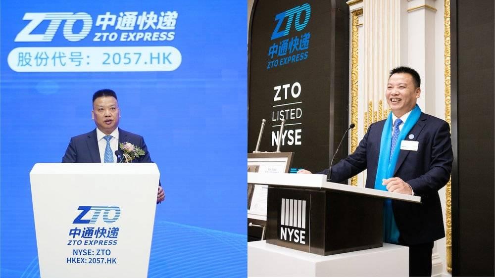 中通快递上市解析,繁荣时代下的快递行业一窥究竟🚚📦