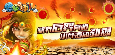 原野小年资讯,学习变化,自信成就,携手共赴成功之旅