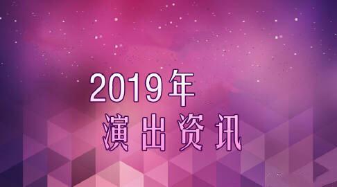 原野小年资讯,学习变化,自信成就,携手共赴成功之旅