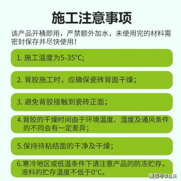 科技重塑贴砖艺术，瓷砖贴工招聘信息，未来工匠之旅体验招募启动