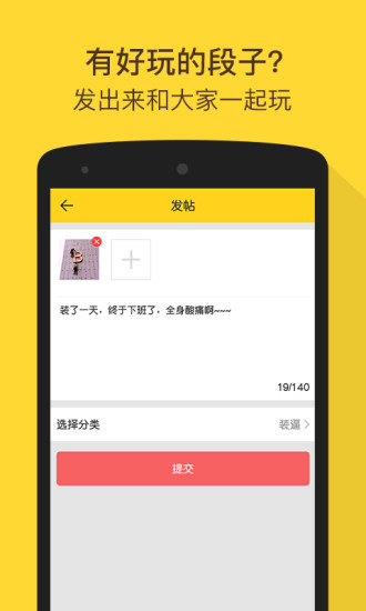 Bibi神器最新版,Bibi神器最新版——科技的新里程碑