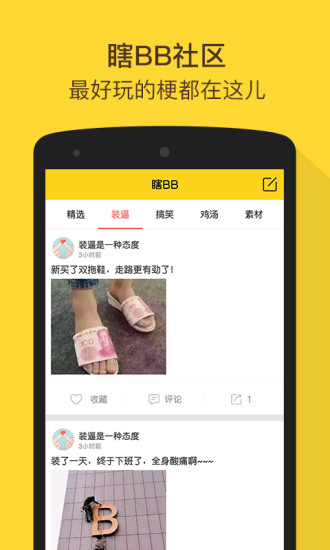 Bibi神器最新版,Bibi神器最新版——科技的新里程碑