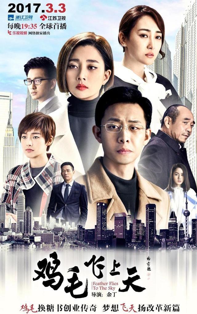 2017年6月新上映电视剧全面盘点