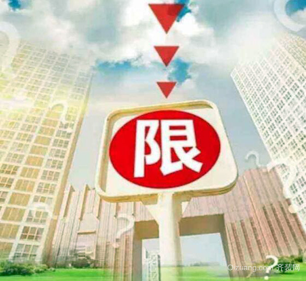 西安限购新规详解，解读及观点阐述