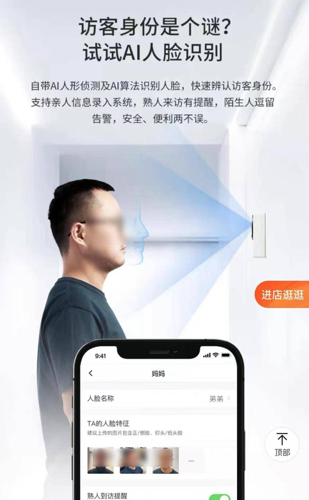 法眼大律师新视频,温馨日常与友情纽带