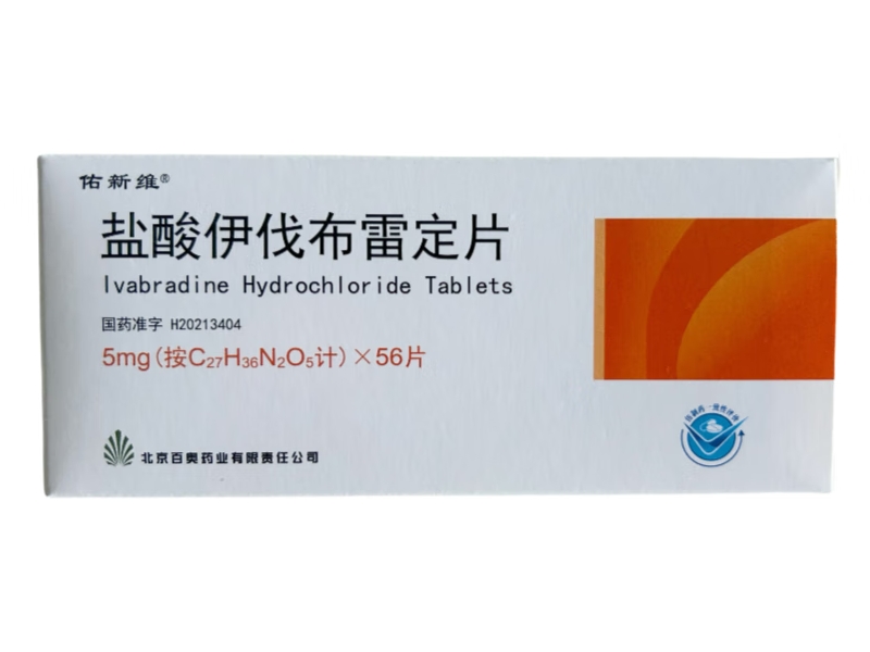 伊伐布雷定片价格,伊伐布雷定片价格查询与购买步骤指南