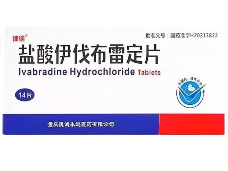 伊伐布雷定片价格,伊伐布雷定片价格查询与购买步骤指南