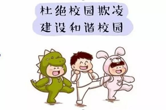 孩子被校园欺凌的最新处理办法，探索特色小店助力解决欺凌问题