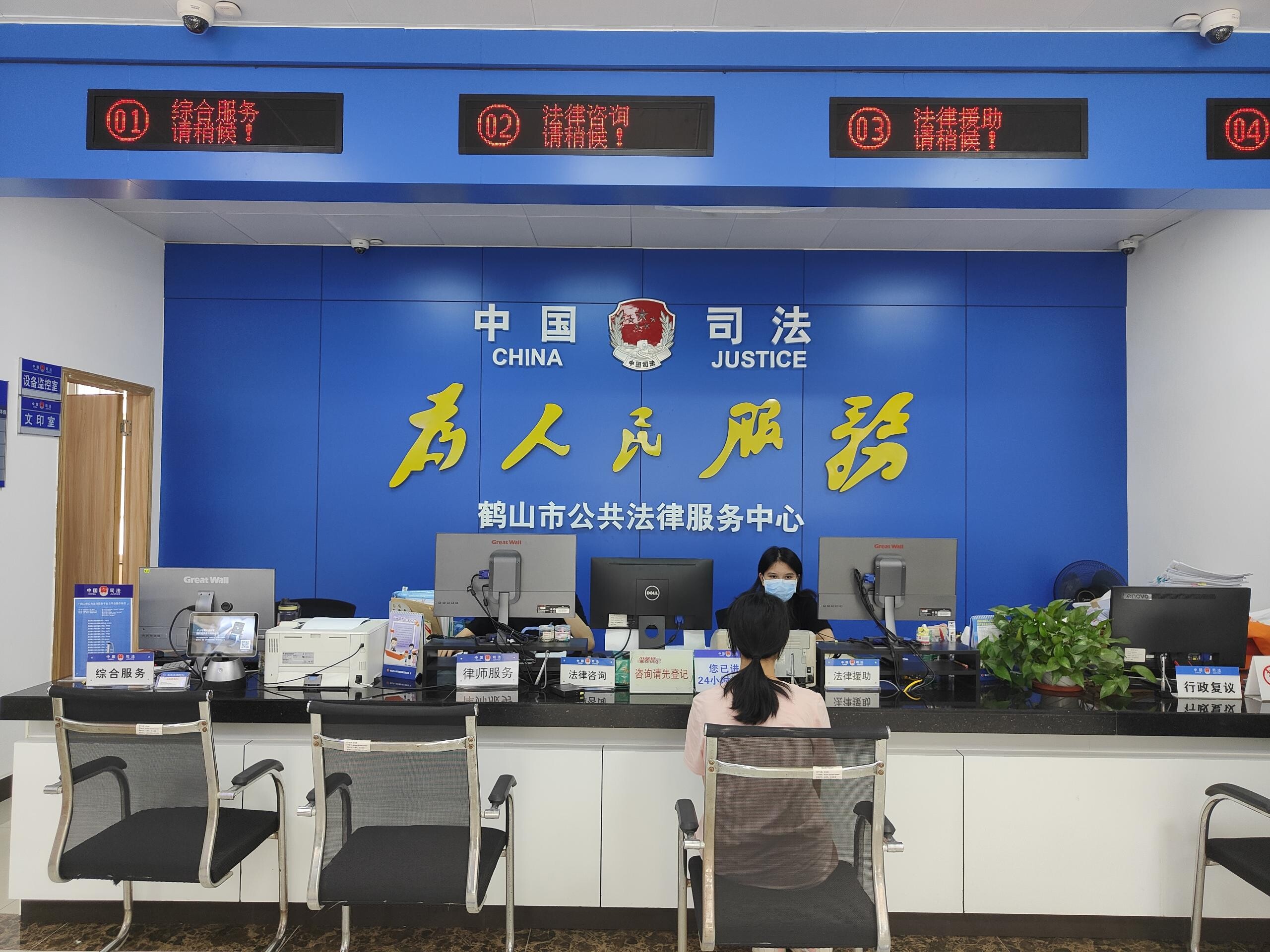 最新鹤山援助,最新鹤山援助,聚焦要点,共筑未来