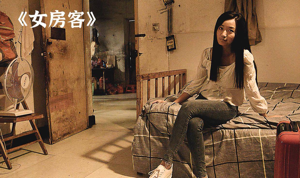 科技之光重塑观影体验,女房客电影全新呈现