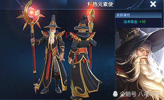 姜子牙新皮肤版深度解析,游戏新元素全面解读