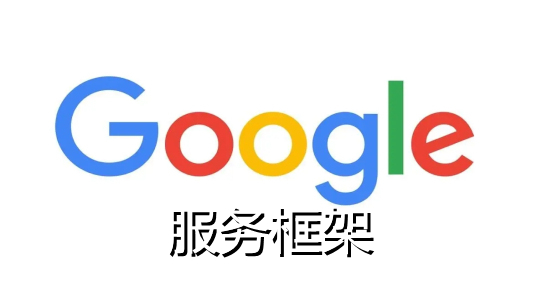 谷歌服务框架最新版本探索,小巷中的秘密特色小店