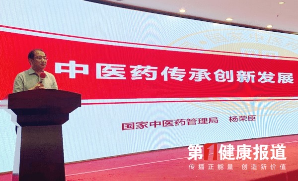 最新中医药法规解读与小巷深处的中医药宝藏探秘