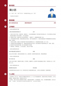 最新个人简历,个人品牌建设的黄金机遇