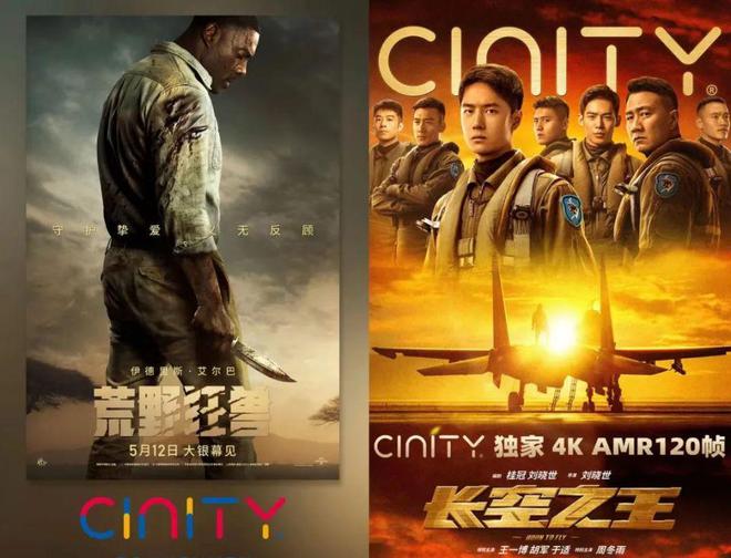 从创意到银幕,上市电影的华丽转身