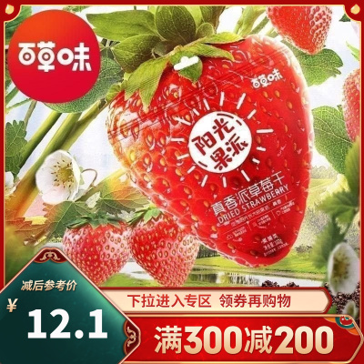 水莓100免费视频教程背后的美食宝藏揭秘!