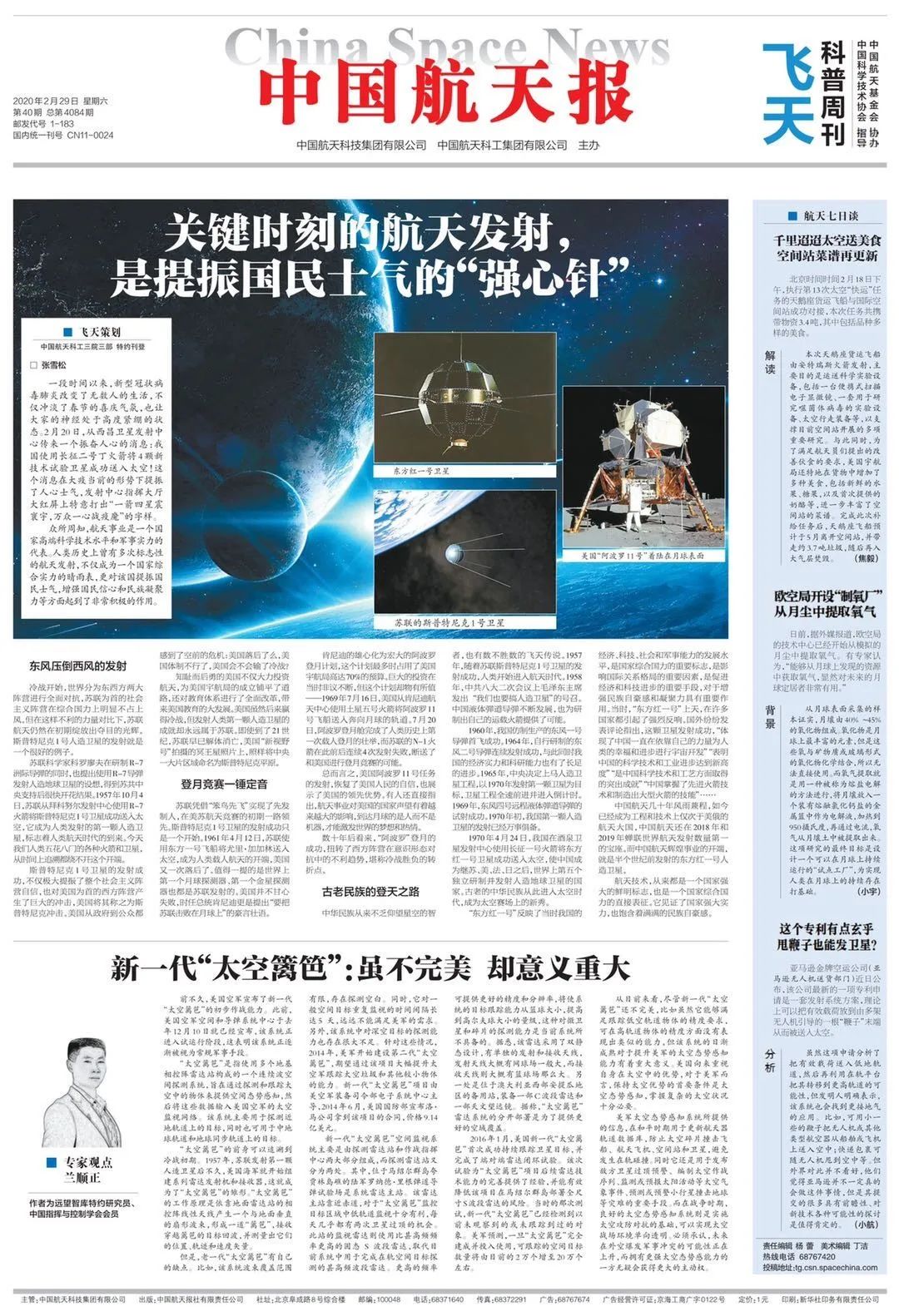 搬家必读 第203页