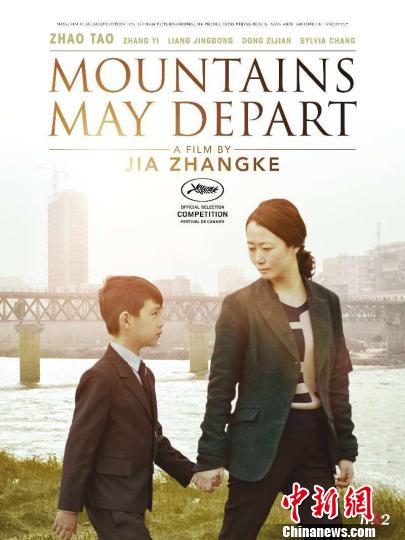 山河故人,时代画卷中的深情厚意