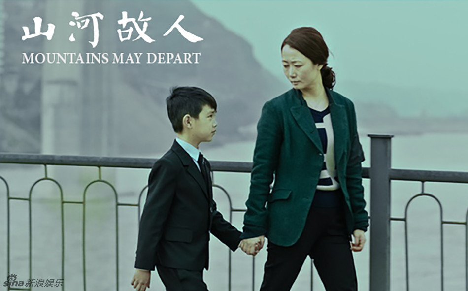 山河故人,时代画卷中的深情厚意