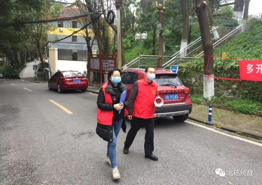 北碚疫情最新动态更新📢