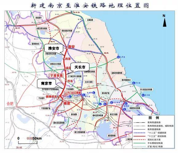 淮安高铁北站最新动态,驶向未来的励志之旅启程