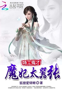 白夙郎韵新篇章，科技引领未来生活新篇章